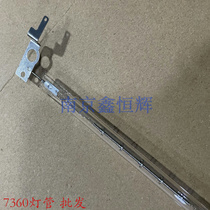 Lenovo LJ2400 2600 2650 M7400 M7450 7600 7650 fixing lamp