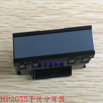 HP HP2035 HP2055 Hand Pager HP M400 M401 Hand Pager