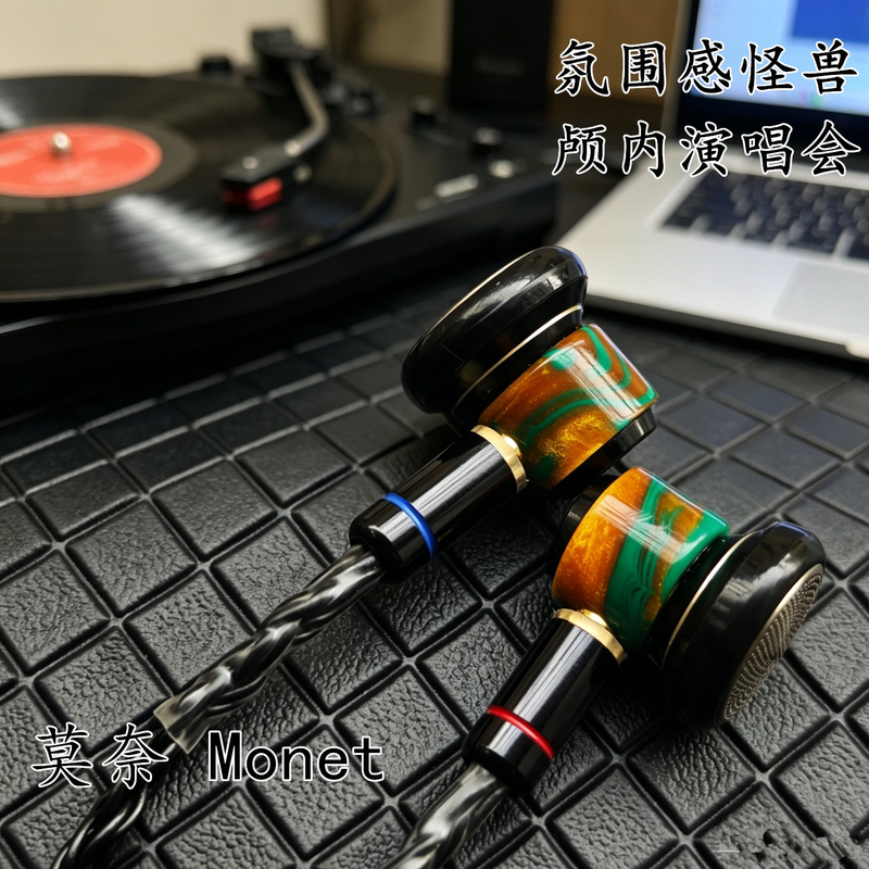 Monet Audiophile-Grade Mmcx Interchangeable Cable Flat-Head Hifi In-Ear Bluetooth High-Fidelity Type-C Wired DIY Headphones