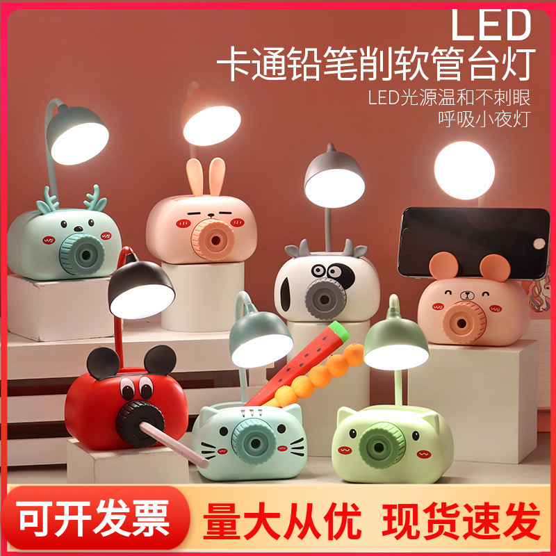 Kindergarten New Year's Day Gifts Creative Practical Children's Birthday Gifts Whole Class Rewards Primary School Students Prizes Customization