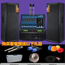 Shengle double 15-inch large outdoor stage speaker HIFI performing arts wedding celebration opening KTV speaker