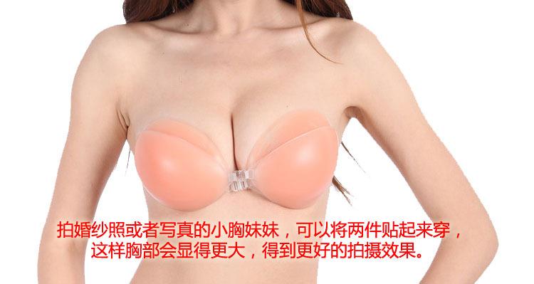 Soutien-gorge invisible jeunes femmes Soutien-gorge invisible - Ref 782137 Image 48