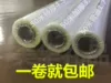 Товары от 江东生活馆