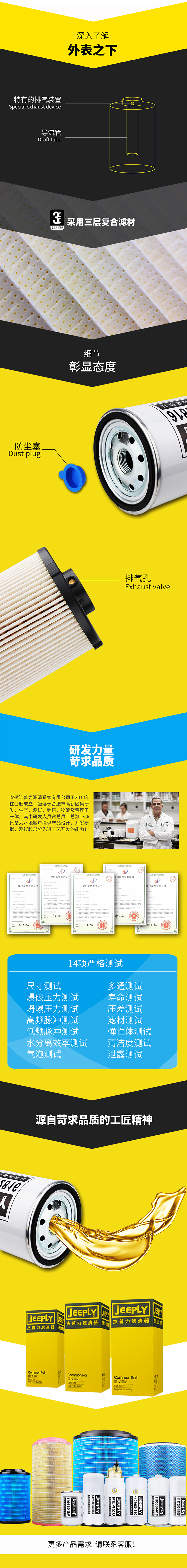 Фильтр дизельного топлива 杰普力g5800-1105140c适配玉柴cx1020重汽vg1540080110柴油滤清器 Фильтр дизельного топлива 杰普力g5800-1105140c适配玉柴cx1020重汽vg1540080110柴油滤清器