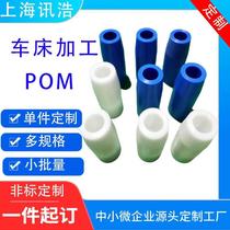 Zero Machining Lathes Plus Machining Profiling Curved Precision Piece Machining Machines Machining Machines Machining Machines Machining Machines For Machining Machines