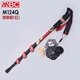 Ngoài trời trekking cực carbon siêu nhẹ kính thiên văn khóa mía leo núi thiết bị leo núi gấp mía đi bộ còng tay - Gậy / gậy