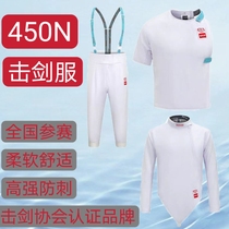 CFA certified 450N fencing tops fencing uniforms pants vests fencing protective clothing fencing equipment fencing equipment