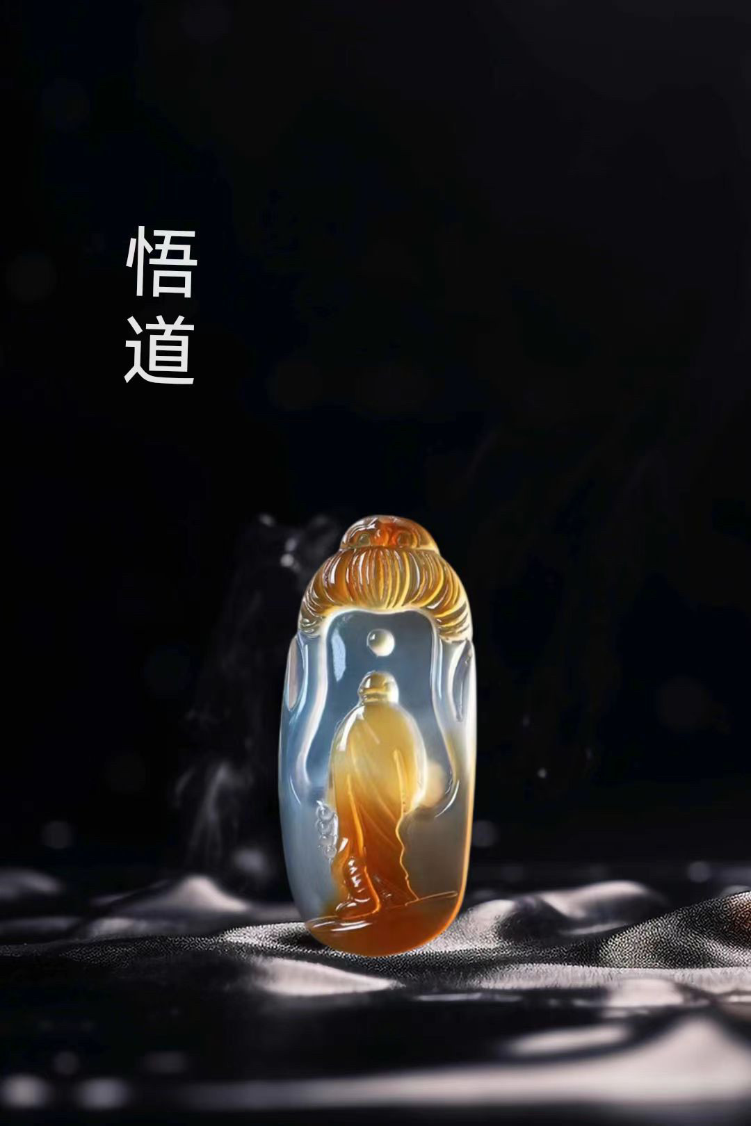 天然玛瑙玉髓俏色巧雕悟道无相佛，男女同款国风吊坠，如何选择？-颈饰