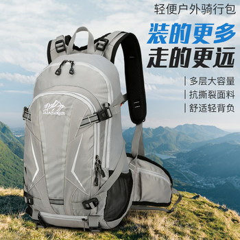 30l outdoor backpack for men and women hiking backpack