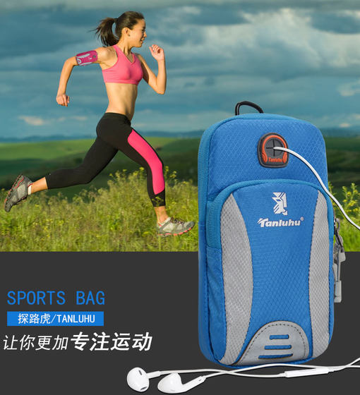 Running mobile phone arm bag mobile phone bag men and women universal arm with sports mobile phone arm sleeve wrist bag outdoor equipment