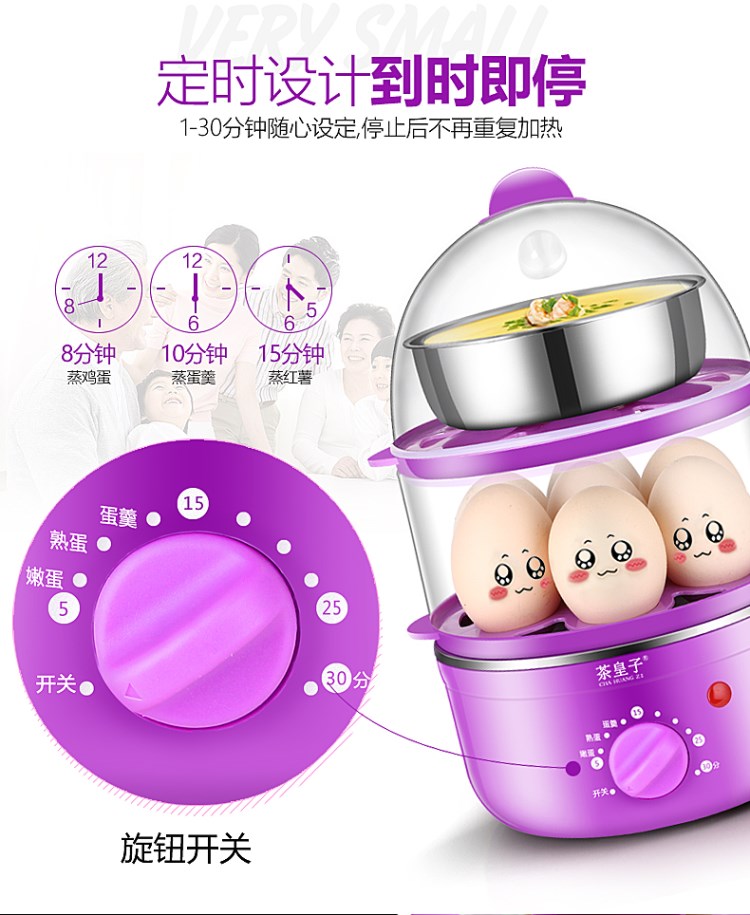 nồi hấp inox Trà hoàng tử luộc trứng tự động tắt thời gian hấp trứng ăn sáng nhân tạo máy cuốc trứng nhỏ 1 người hộ gia đình nhỏ - Nồi trứng nồi lẩu mini lock and lock