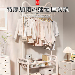 Japanese Clothes Hanger Bedroom Floor Hanger Coat Rack For Home Storage Integrated For Home Movable Room Indoor Storage