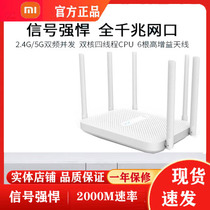 Redmi router AC2100 home gigabyte 5G game double frequency 2000M rate wifi