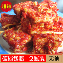  Tofu milk Hunan specialty Xinhua farmhouse homemade authentic handmade tofu milk mold tofu rice sweep light special spicy meals