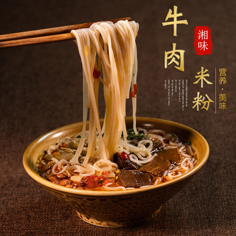 Hunan rice noodles fast food convenient rice noodles Big Mill points to East Street red soup beef powder Changdejin rice noodles 3 parts