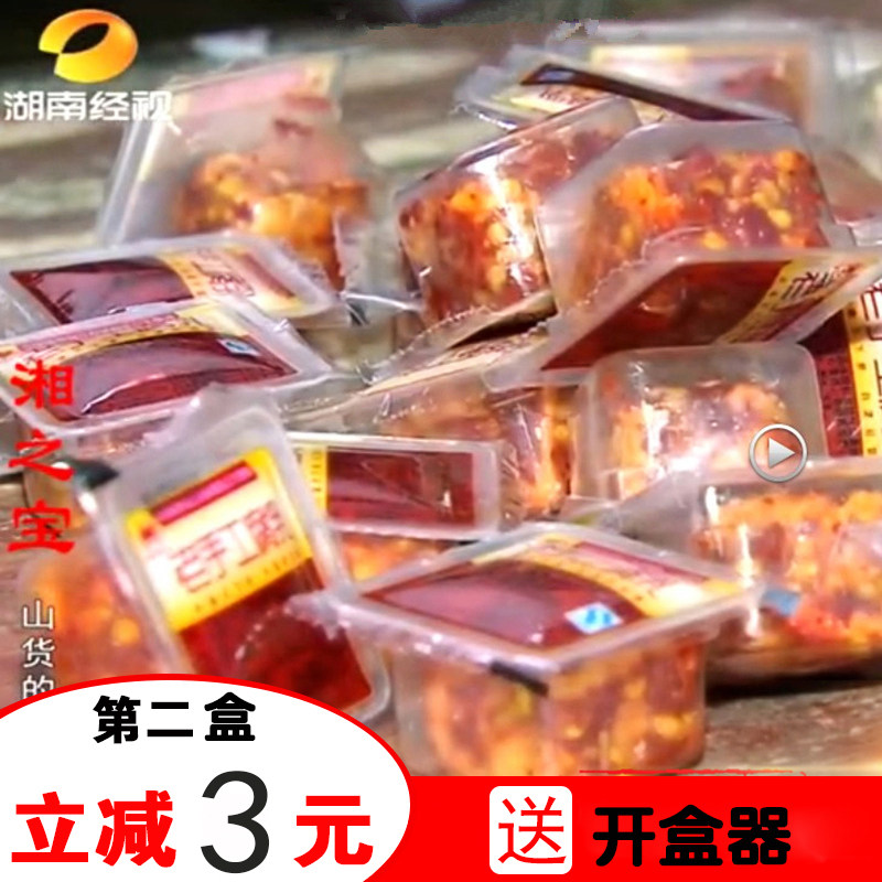 Tofu milk box Hunan specialty tofu peasant homemade authentic red square milk 250 grams spicy food