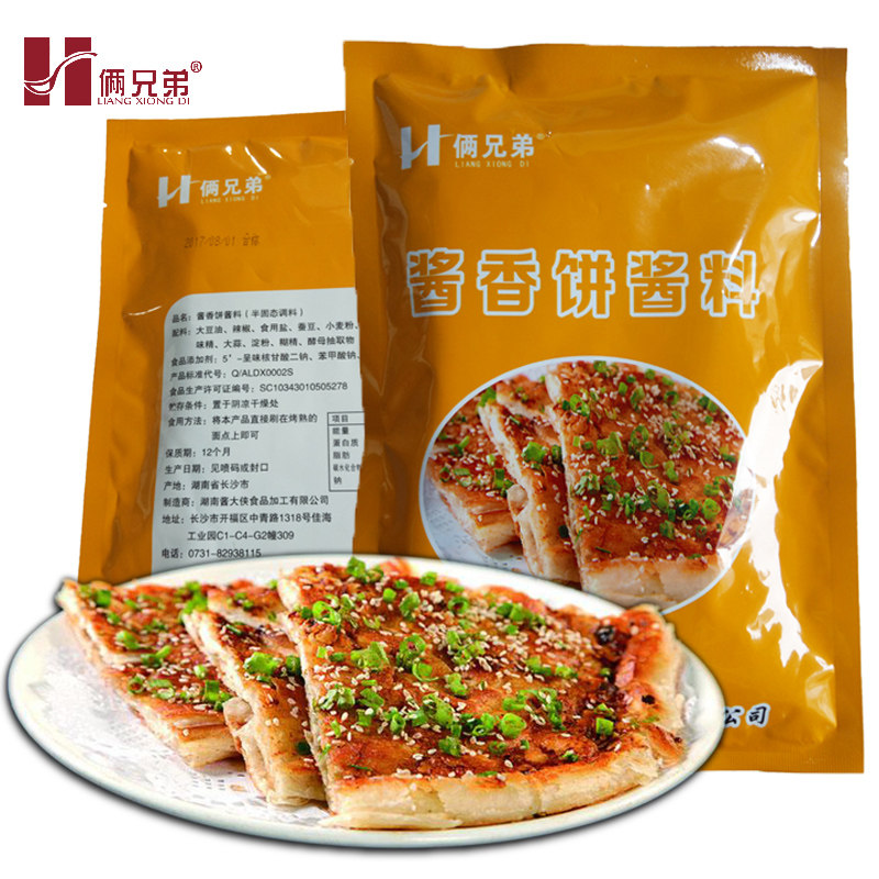 500g 500g * 12 BROTHERS SAUCE PANCAKE SAUCE PANCAKE SAUCE Thousand Layers Cake Commercial Home Sauce Food Delicious Ready-to-eat