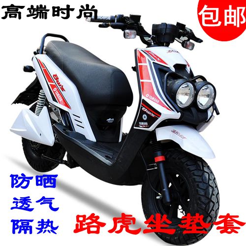 150 pedal locomotive cushion cover r5 Falcon r9 Bobcat Eye Land Rover BWS Duck Ride Electric Car Seat Cover