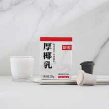 【菲诺】厚椰乳椰浆拿铁200ml*3盒