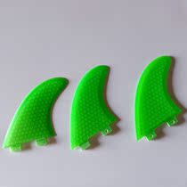 Surfboard Honeycomb Tail Rudder Green with G5 Size Library