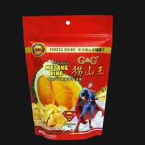 Malaysian original direct mail golden ball frozen Musang King durian dried specialty souvenir 50g
