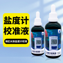 Deep Sea Miracle Salinity Meter Calibration Fluid Electronic Salinity Meter Calibration Fluid Optical Salinity Meter Calibration Fluid National Standard