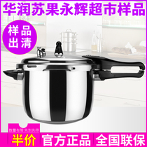 (Micro-concealer)Aishida pressure cooker stainless steel aluminum alloy 2224cm pot JX1526 steamer 26cm household