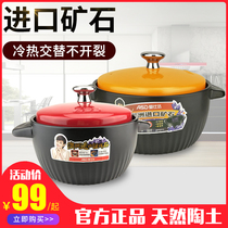 Aishida ceramic pot 2 5L Zhen Tao soup casserole stew pot open flame household health high temperature RXC35B2Q