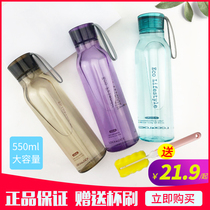 Lock lock lock fashion simple mens and womens summer large capacity plastic strap rope 550mL portable leak-proof cup