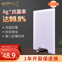 Chopsticks language PE chopping chopping board case cutting board home antibacterial and mildew-proof thickening plastic can stand double-sided pacifier material