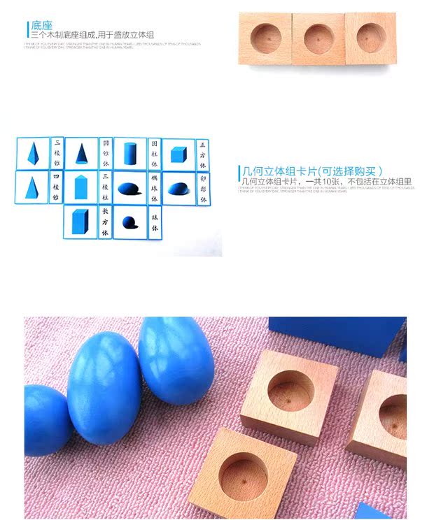 Nhóm hình học ba chiều tốt Montessori Montessori dạy học hỗ trợ giáo dục giác quan Montessori dạy đồ chơi mẫu giáo mầm non chuyên nghiệp - Đồ chơi giáo dục sớm / robot đồ chơi trẻ em thông minh