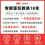 Детский комплект Монтессори для обучения математике, интеллектуальная игрушка для детского сада, учебные пособия, 88 шт
