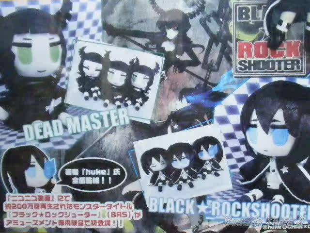 Coussin Manga - Ref 2687330 Image 4