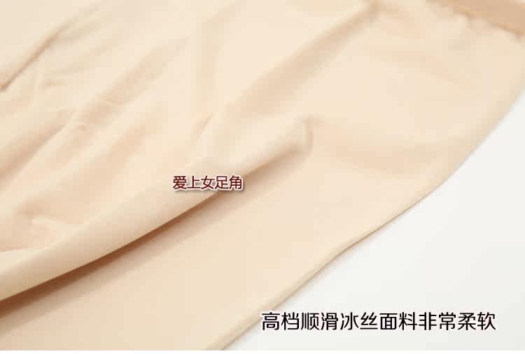 Slip jeunesse en soie Ice - Ref 644859 Image 16