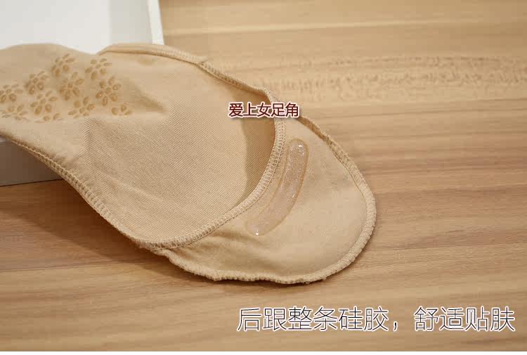 Chaussettes - collants Y026 - Ref 755595 Image 61