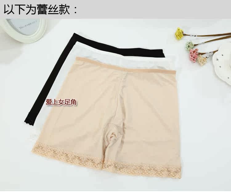 Slip jeunesse en soie Ice - Ref 644859 Image 26