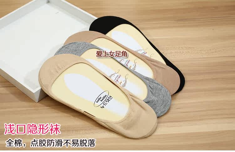 Chaussettes - collants Y026 - Ref 755595 Image 50