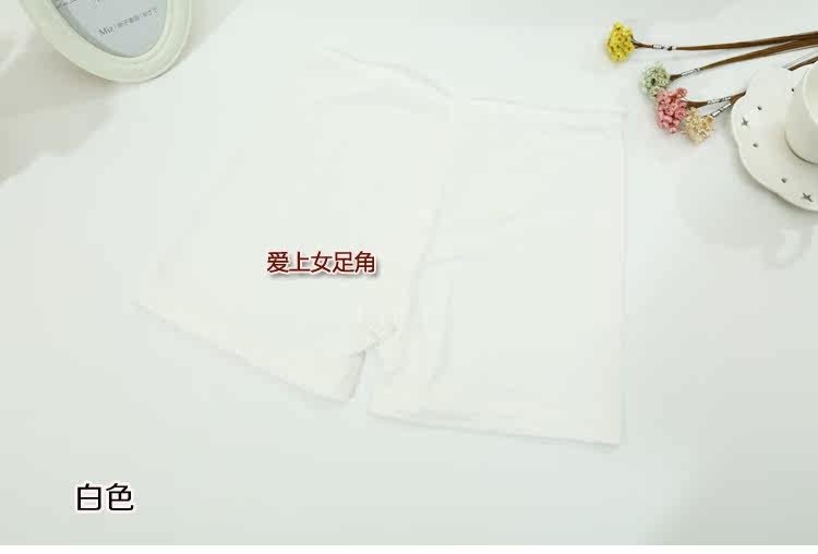 Slip jeunesse en soie Ice - Ref 644859 Image 18