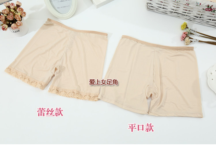 Slip jeunesse en soie Ice - Ref 644859 Image 12