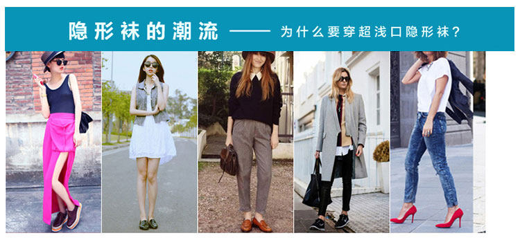 Chaussettes - collants Y026 - Ref 755595 Image 11