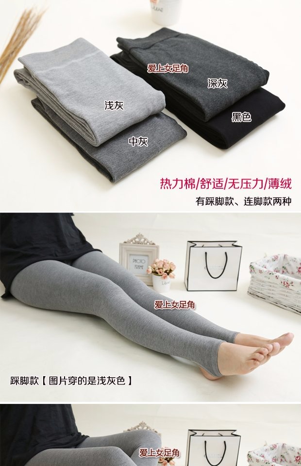 Đầm cotton mùa thu và nhung mỏng thoải mái không có tất chân áp lực quần lửng cộng với quần legging nhung cao co giãn ấm áp tất đùi