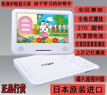 12 inch Japan imported white mobile DVD portable EVD childrens early education companion learning DVD player small TV