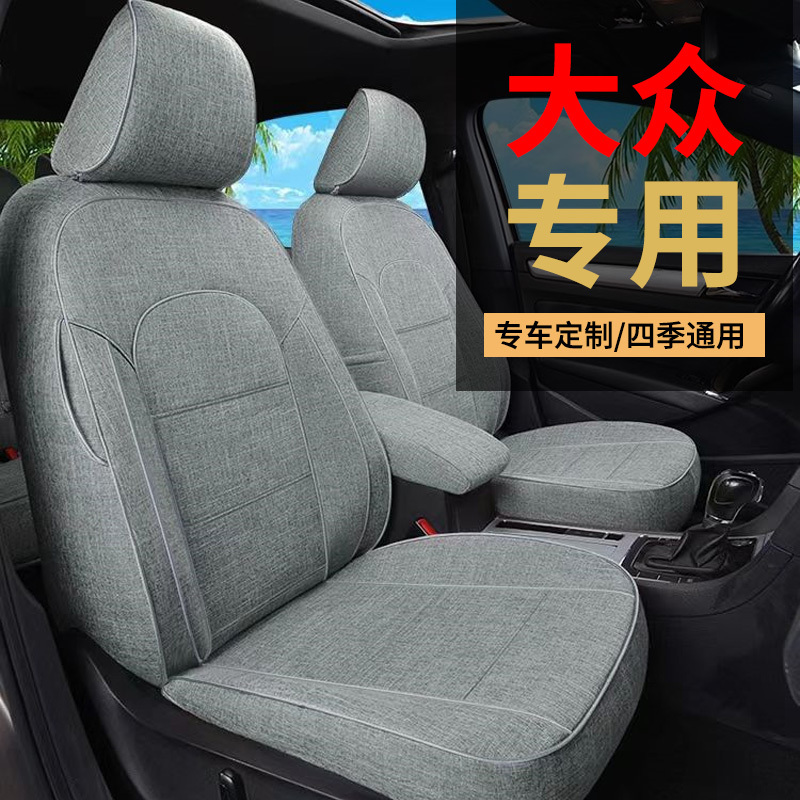 Volkswagen Lavida, Bora, Sagitar, Tige, Touran, Golf, Polo, Jetta Full-Cover Seat Covers, Fabric Car Seat Covers