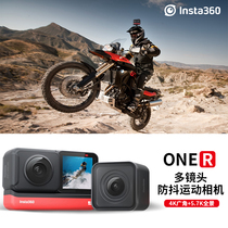 Insta360 ONE R Panoramic Action Camera vlog Selfie HD Moto Ride Stabilization 720 degree camera