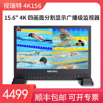 Vireit 4K156-9HSD 4K radio-level photography four-way HDMI SDi camera 15-inch director monitor