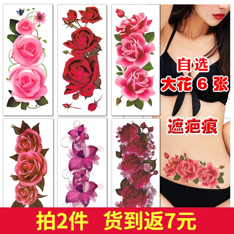 Rose large tattoo sticker waterproof female models lasting simulation sexy flower arm belly cover scar Photo studio photo sticker
