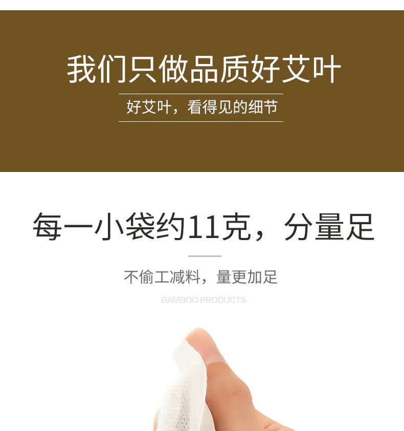 艾草艾叶泡脚中药包体寒备孕足浴粉祛湿排毒正