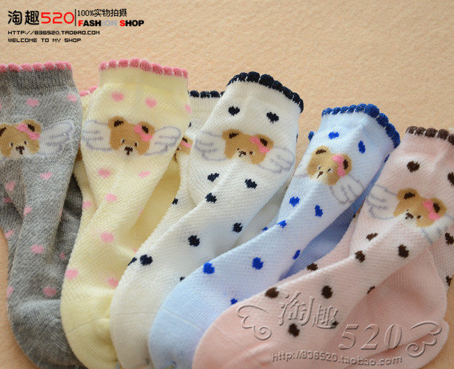 Chaussettes enfant - Ref 2109248 Image 21