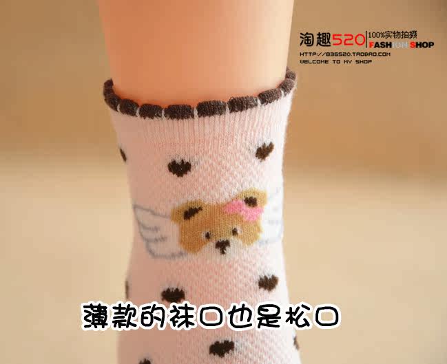 Chaussettes enfant - Ref 2109248 Image 30
