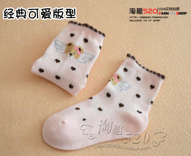 Chaussettes enfant - Ref 2109248 Image 32